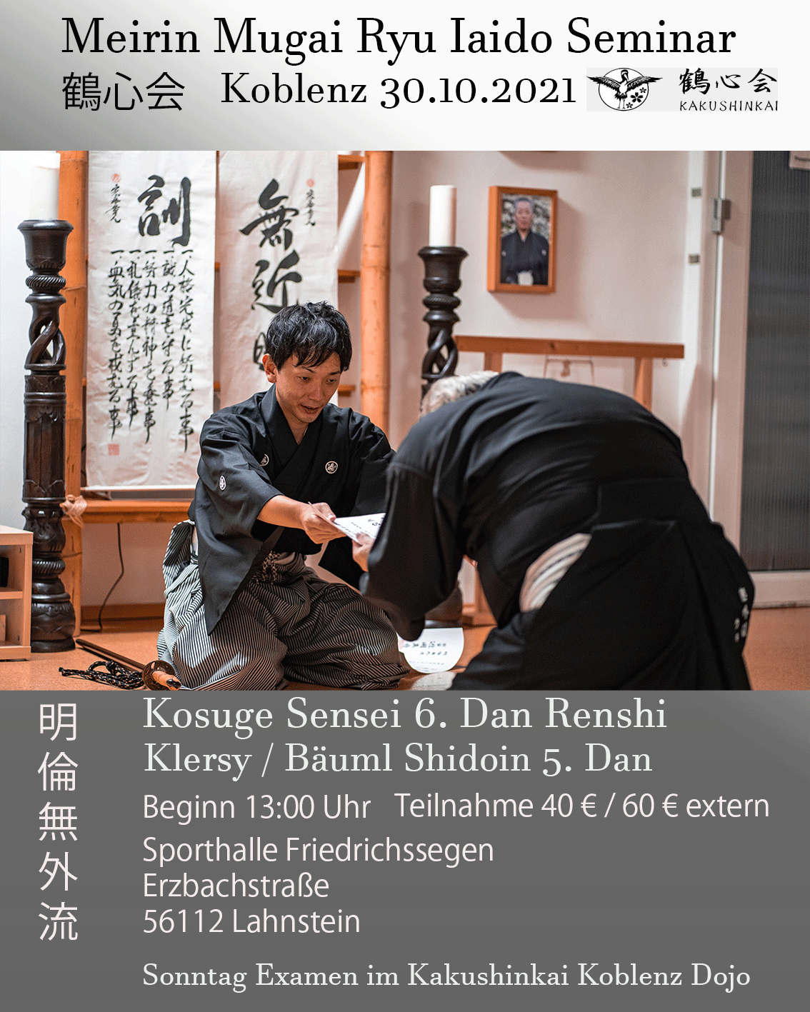 Kosu2021 web Mugai Ryu Iaido